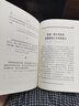現貨2026年2月新書(shū) 習近平關(guān)于樹(shù)立和踐行正確政績(jì)觀(guān)論述摘編普及本中央文獻出版社 曬單實(shí)拍圖