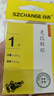倉吉競技轉(zhuǎn)環(huán)快速8字環(huán)魚線釣魚子母環(huán)釣魚線組小配件垂釣漁具用品 競技8字環(huán)1號（黑色） 曬單實拍圖