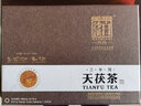 白沙溪湖南安化黑茶三年陳天茯禮盒精裝1kg金花茯磚茶葉 2011年 曬單實(shí)拍圖
