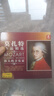 莫扎特作品精選1（2CD） 曬單實(shí)拍圖