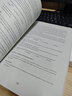 TEM4新題型全解系列：英語專業(yè)四級考試模擬試題集（第2版） 曬單實拍圖