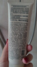無印良品（MUJI）敏感肌用柔和凈透潔面乳 洗面奶 男士/女士 100g 曬單實拍圖