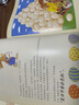 正版 發(fā)明家奇奇兔 幼兒園繪本故事書兒童繪本3-6-8歲兒童故事書漫畫書小人書小學生連環(huán)畫幼兒繪本圖童書節(jié)兒童節(jié) 二十一世紀出版社 曬單實拍圖