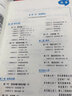 【現(xiàn)貨先發(fā)】老呂2026考研管理類經(jīng)濟類聯(lián)考羅瑞數(shù)學(xué)邏輯數(shù)學(xué)寫作要點7講老呂母題800練寫作考前必背33篇MBA MPA MPAcc考研管綜搭高分指南邏輯精點價保閱讀狂歡節(jié) 【現(xiàn)貨】老呂邏輯要點7講 曬單實拍圖