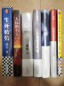 余华世纪套装 文城 活着 兄弟 第七天 四本书读懂一个世纪的中国 精美盒套 赠4张藏书票 余华作品精选 实拍图