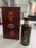 偉人醉愛(ài)貴州茅臺鎮53度醬香型白酒偉人醉愛(ài)國醬1949糧食酒禮盒裝送禮酒 53%vol 500mL 1瓶 黃國醬 曬單實(shí)拍圖
