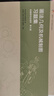 【正版包郵】華中科技大學(xué) 畫(huà)法幾何及機械制圖 第八版第8版 何建英 李喜秋 教材+畫(huà)法幾何及機械制圖習題集 第8版 李喜秋 高等教育出版社 畫(huà)法幾何及機械制圖習題集（第8版） 曬單實(shí)拍圖