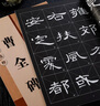 曹全碑 放大版 8開(kāi)本米字格附簡(jiǎn)體注釋 歷代墨寶選粹 臨摹漢隸隸書(shū)書(shū)法毛筆練字帖 江蘇鳳凰美術(shù)出版社 曬單實(shí)拍圖