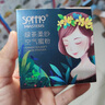 索菲歐蜜粉定妝持久不易脫妝持久控油空氣散粉遮瑕防汗不卡粉生日禮物 自然膚 曬單實(shí)拍圖
