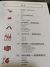 我的葡萄酒生活提案生活美食 葡萄酒鑒賞  中信書店 曬單實拍圖