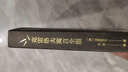 克雷洛夫寓言全集 曬單實(shí)拍圖