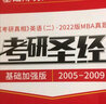 【官方直營(yíng) 現(xiàn)貨先發(fā)】考研政治2026肖秀榮1000題講真題形勢(shì)與政策精講精練四套卷八套卷肖秀榮背誦手冊(cè)肖八肖四101思想政治理論國(guó)家開(kāi)放大學(xué)出版社 【高分5本】精講精練+1000題+講真題+肖四肖八 曬單實(shí)拍圖