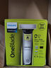 oneblade電動(dòng)剃須刀小t刀QP2520 2630 2515 2724 2834男士刮胡刀 美版QP2834三刀頭（盒損僅拆封） 曬單實(shí)拍圖