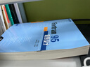 Fortran 95程序設計 彭國倫 正版fortran95程序設計Fortran95初級入門(mén)參考書(shū)由淺入深學(xué)習fortran程序設計教程書(shū)籍 中國電力出版社 曬單實(shí)拍圖