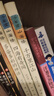 劉興詩爺爺給孩子講中國地理 劉興詩 科幻小說 三星堆立體書 結(jié)界獸 少年讀山海經(jīng) 少年讀徐霞客游記等 小學(xué)生假期課外推薦閱讀 少年讀山海經(jīng) 全套3冊 曬單實拍圖