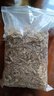 LISM寧夏10年老枸杞根新鮮曬干切片野生帶芯地骨皮枸杞子樹根泡酒 精品枸杞根250克 曬單實(shí)拍圖