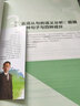 英語語法新思維 定語從句超精解+名詞從句超精解(教材+練習冊) 共4本張滿勝新東方英語語法專項訓練 曬單實拍圖