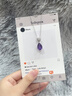 紀希哲 GICICE正品紫水晶吊墜項鏈女款輕奢高級感玫瑰花鎖骨鏈女生日禮物送女友 玫瑰花紫水晶項鏈+定制禮盒 曬單實(shí)拍圖