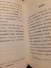 【包郵】世界史 歐洲簡(jiǎn)史 定價(jià)39.8 曬單實(shí)拍圖