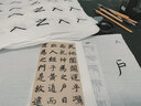 現(xiàn)貨正版 趙孟頫三門記 膽巴碑 古代經(jīng)典碑帖善本 楷書(shū)碑帖 成人毛筆字帖貼 書(shū)法臨摹范本 通篇釋讀 16開(kāi)原碑帖原大 趙體楷書(shū)行書(shū)臨摹字帖 曬單實(shí)拍圖
