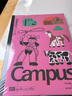 國(guó)譽(yù)（KOKUYO）塔卡沙Campus B5筆記本本子高顏值初中生高中學(xué)生專用高端記事本文具套裝40頁(yè)4本裝 曬單實(shí)拍圖