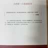 【當當包郵】精益思想?yún)矔?大野耐一的現(xiàn)場管理（白金版） 管理 企業(yè)管理 機械工業(yè)出版社 正版書籍 曬單實拍圖