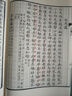 合刻曹陶謝三家詩(shī)/清刻珍本叢刊(宣紙線(xiàn)裝 一函三冊）套裝 曬單實(shí)拍圖