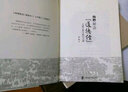 【正版包郵】楊鵬解讀道德經(jīng) 老子詳解道教古典文學(xué)理論道家經(jīng)典書籍  國學(xué)經(jīng)典 中國哲學(xué)簡史 易經(jīng)論語 哲學(xué)國學(xué)書籍全套正版論語 新華書店旗艦店 曬單實拍圖