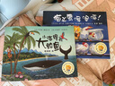 貓頭鷹喔喔呼！/聰明豆繪本系列 曬單實拍圖