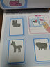 多湖輝新頭腦開發(fā)叢書3歲：英語  幼兒園兒童3-6歲智力開發(fā)早教英語啟蒙益智游戲專注力訓練正版圖書籍浙江人民美術出版社圖書籍 曬單實拍圖