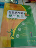 舉一反三七年級數學(xué)奧數典型題必刷題上下兩冊初中奧數教材7初一數學(xué)思維訓練題同步培優(yōu)練習庫競賽題輔導資料書(shū)全套 奧數典型題舉一反三(AB版)七年級 七年級/初中一年級 曬單實(shí)拍圖
