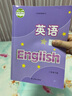 【新華書(shū)店正版】2025適用初中8八年級下冊英語(yǔ)書(shū)譯林版 初2二下冊英語(yǔ)書(shū) 8年級下冊英語(yǔ)書(shū)課本教材教科書(shū)八下英語(yǔ)書(shū)譯林出版社譯林版八下英語(yǔ) 曬單實(shí)拍圖