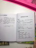 快樂(lè )讀書(shū)吧六年級下冊 課外書(shū)全套4冊魯濱遜漂流記愛(ài)麗絲漫游奇境記尼爾斯騎鵝旅行記湯姆索亞歷險記正版小學(xué)生閱讀課外書(shū)目 六年級下冊讀書(shū)吧全套4冊 曬單實(shí)拍圖