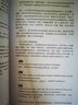 英漢筆譯（高等學(xué)校翻譯專業(yè)本科教材） 曬單實(shí)拍圖