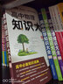 【科目自選】高中知識大全2026新教材新高考必修+選擇性必修 高一高二高三知識清單總復習教輔導資料工具書(shū)pass綠卡圖書(shū) 高中知識大全 物理 曬單實(shí)拍圖