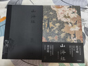 （贈pvc透卡）中國國家地理山海經(jīng)：插圖珍藏版 彩圖傳統水墨丹青全本注釋無(wú)刪減 繪本畫(huà)冊正版原版 曬單實(shí)拍圖