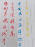 【四瓶裝 古風(fēng)彩墨】鋼筆金粉彩色墨水 非碳素彩墨 玻璃筆蘸水筆鋼筆 漸變色彩墨每瓶18ml 祥墨閣 18ML秋笙，觀瀾，丹墀，珮纓 曬單實(shí)拍圖