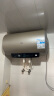海尔（Haier）60升【金刚无缝胆】免换镁棒电热水器 家用储水式节能大水量水质监测WiFi一级能效 EC6001-PD3(U1) 实拍图