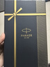 派克（PARKER）威雅商務(wù)圓珠筆套裝商務(wù)送禮免費(fèi)定制刻字畢業(yè)生日禮物禮品伴手禮寶珠筆高考禮物練字筆紀(jì)念品禮物 威雅XL經(jīng)典黑金夾寶珠筆+金典禮盒 曬單實(shí)拍圖