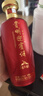 迎賓貴州迎賓酒（黔品醬香8） 53%vol 500mL 1瓶 曬單實(shí)拍圖