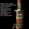 鄭氏龍泉市長(cháng)刀短刀大刀清刀唐橫刃一體戶(hù)外防身真刀劍冷兵器未開(kāi)刃 曬單實(shí)拍圖