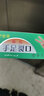 田哥皸裂護膚膏【買(mǎi)2贈1】原：仲景牌手足裂口 手足外用秋冬臉部 1盒裝【25g】 曬單實(shí)拍圖