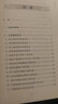 黃河史話-中國史話 物化歷史系列 中國通史歷史書籍正版 黃河文化科普及讀物 曬單實拍圖