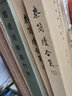 秦簡(jiǎn)牘合集（2） 曬單實(shí)拍圖