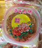 元朗榮華五仁月餅禮盒裝740g香港榮華廣式月餅老式中秋節(jié)月餅送禮高端團購 曬單實拍圖