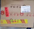 豐谷酒業(yè) 豐谷大曲 濃香型白酒 52度 500mL 6瓶 整箱裝 曬單實(shí)拍圖