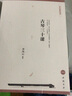【新華書(shū)店全新正版】古琴名家教材系列：古琴三十課 李鳳云 著(zhù) 中國書(shū)店出版社 曬單實(shí)拍圖