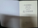 GB 50763-2012 無障礙設(shè)計規(guī)范 曬單實拍圖
