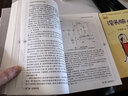 官方正版 李德新中醫基礎理論講稿 中醫各科 9787117095082 人民衛生出版社 曬單實(shí)拍圖