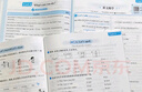 【品牌直營】2025秋金版學練優(yōu)小學一年級二年級三年級四年級五年級六年級123456上冊語文數學英語金版練習冊同步課文預習復習鞏固訓練 語文-金版 【25秋】一年級上 曬單實拍圖